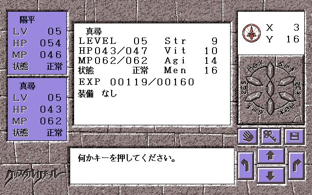 Crystal Rinal - Image 6