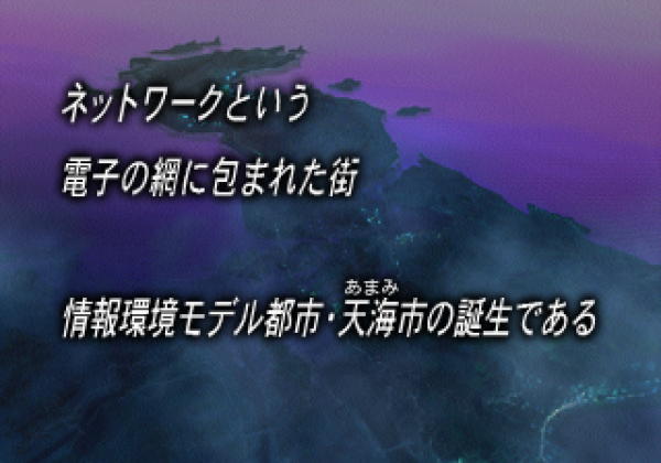 Devil Summoner: Soul Hackers - Image 6