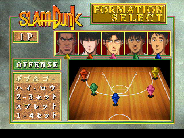 Slam Dunk: I Love Basketball - Image 4