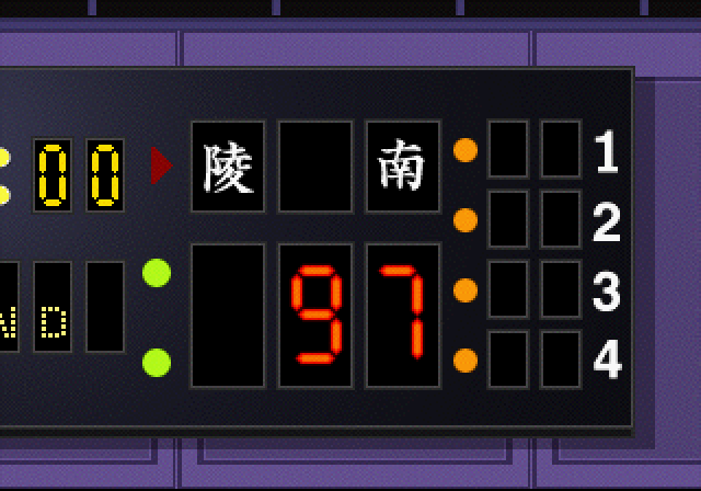 Slam Dunk: I Love Basketball - Image 2