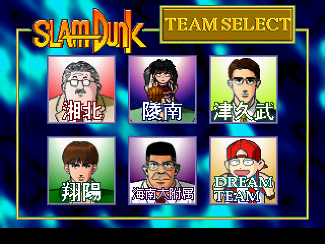 Slam Dunk: I Love Basketball - Image 6