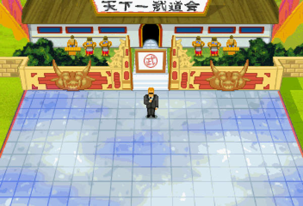 Dragon Ball Z: Shin Butōden - Image 2