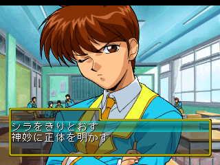 Imadoki no Vampire: Bloody Bride - Image 3