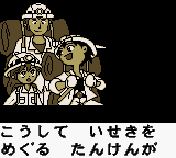 Goraku Ō Tango! - Image 4