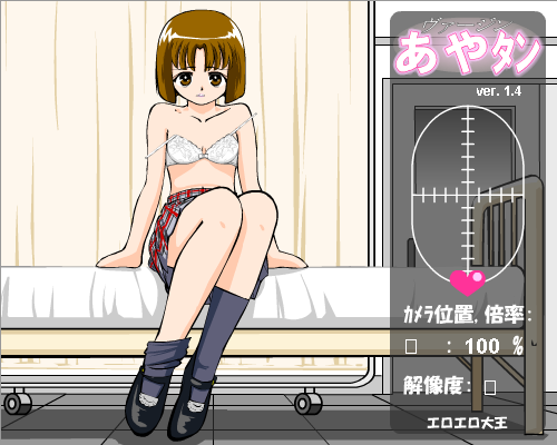 Doctor Fuck - Image 6