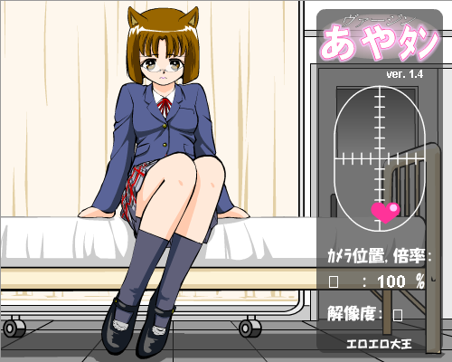 Doctor Fuck - Image 2