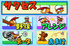 Power Pro Kun Pocket 3 - Image 3