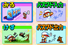 Power Pro Kun Pocket 3 - Image 4