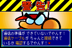 Power Pro Kun Pocket 3 - Image 5