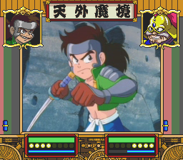 Tengai Makyō: Dennō Karakuri Kakutōden - Image 3