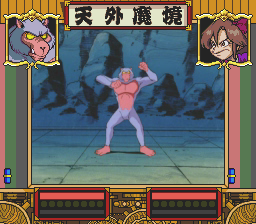 Tengai Makyō: Dennō Karakuri Kakutōden - Image 2
