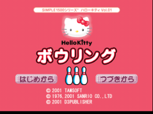 Hello Kitty: Bowling