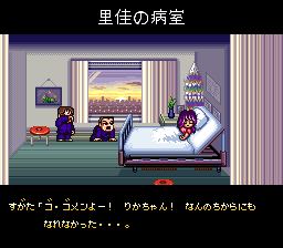 Downtown Nekketsu Baseball Monogatari - Image 6