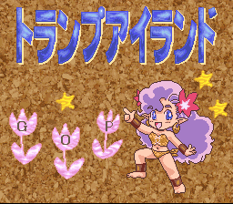 Super Solitaire - Image 6