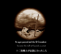 Fire Emblem: Thracia 776 - Image 3