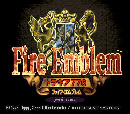 Fire Emblem: Thracia 776 - Image 6