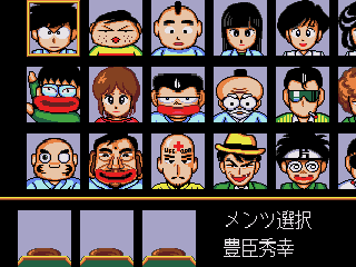 Gyuwambler Jiko Chūshinha: Katayama Masayuki no Mahjong Dōjō - Image 4