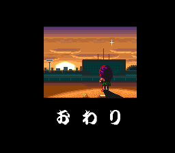 Downtown Nekketsu Baseball Monogatari - Image 2