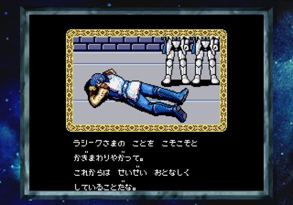 Phantasy Star Collection - Image 3