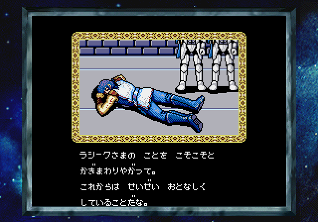 Phantasy Star Collection - Image 3