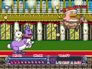 Plue no Daibōken from Groove Adventure Rave - Image 5