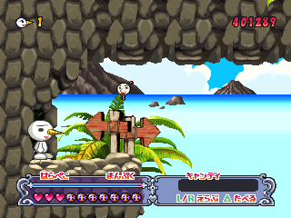 Plue no Daibōken from Groove Adventure Rave - Image 3