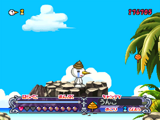 Plue no Daibōken from Groove Adventure Rave - Image 4