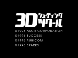 3D Shooting Tkool