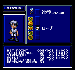 Seiya Monogatari: Anearth Fantasy Stories - Image 5