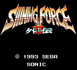 Shining Force: The Sword of Hajya - Image 3