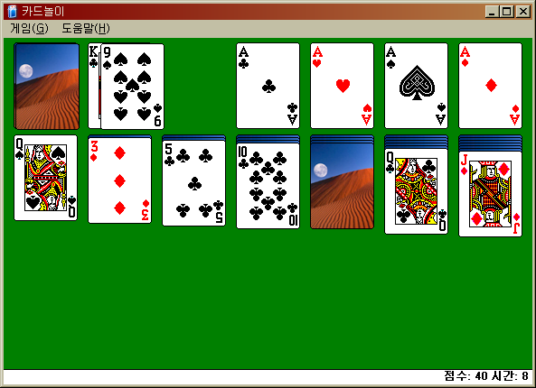 Microsoft Solitaire - Image 4