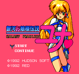 Ginga Ojōsama Densetsu Yuna - Image 6