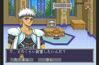 Angelique Special 2 - Image 4