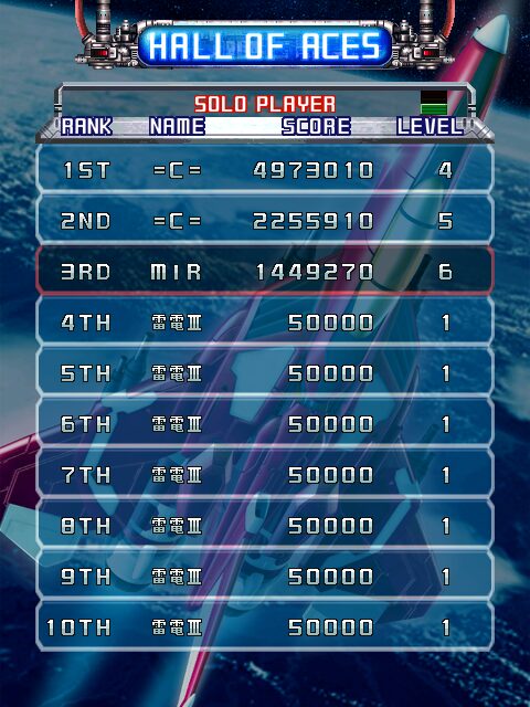 Raiden III - Image 5