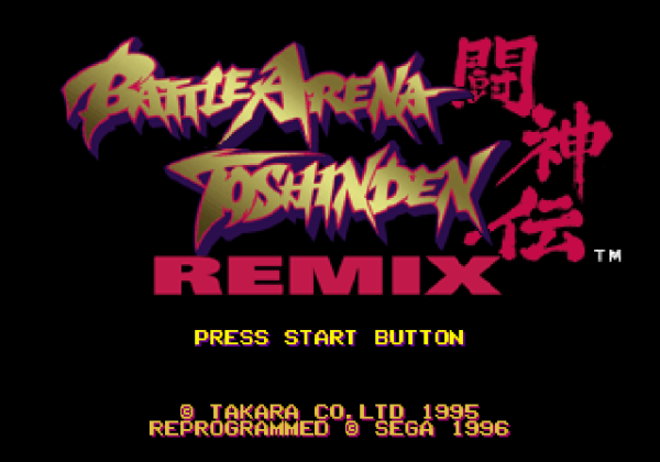 Battle Arena Toshinden Remix - Image 6