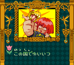 Märchen Adventure Cotton 100% - Image 6