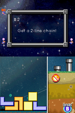 Tetris DS - Image 4