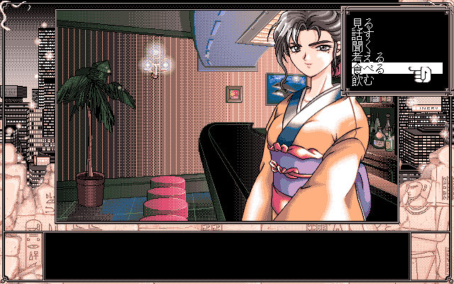 Runaway City - Image 4