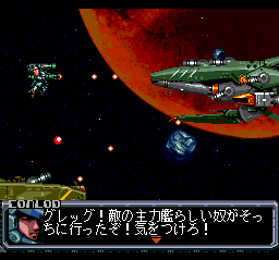 Spriggan Mark 2: Re-Terraform Project - Image 3