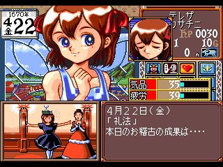 Princess Maker - Image 6