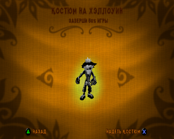 Crash of the Titans - Image 3