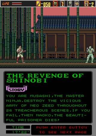 The Revenge of Shinobi - Image 4