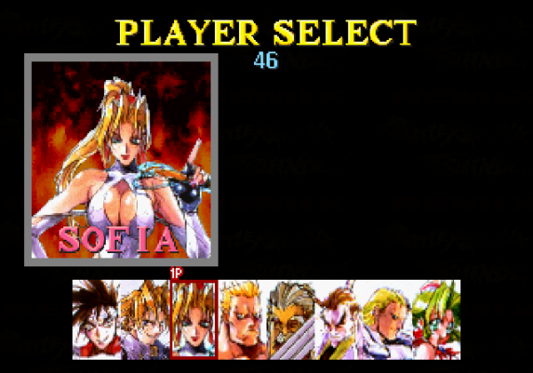 Battle Arena Toshinden Remix - Image 4
