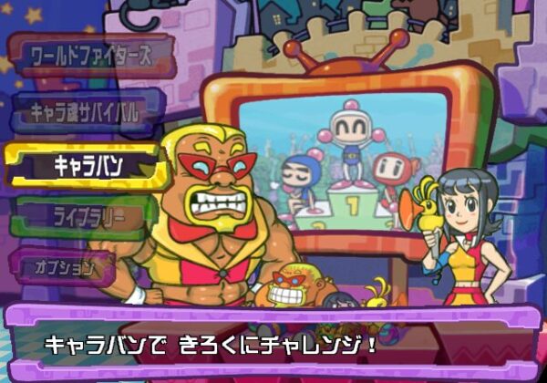 Dream Mix TV: World Fighters - Image 3