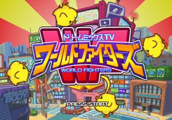 Dream Mix TV: World Fighters - Image 2