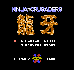 Ninja Crusaders - Image 3