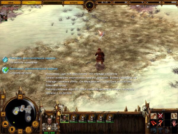 The Golden Horde - Image 4