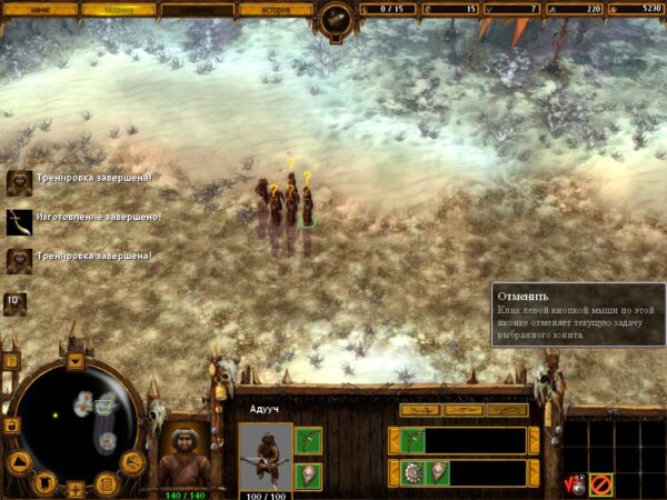 The Golden Horde - Image 6