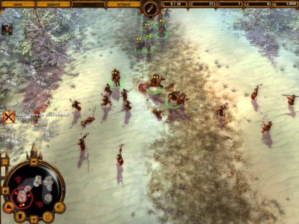 The Golden Horde - Image 5