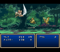 Tales of Phantasia - Image 5